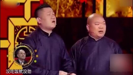 相声《劳动号子》爆笑全场