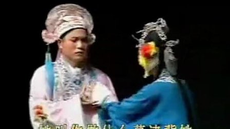 山东吕剧小姑贤(下)集 标清