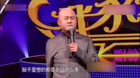 方清平演绎单口相声《我生病了》爆笑全场