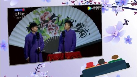 搞笑 嘻哈包袱铺《妙语连珠幽默搞笑》