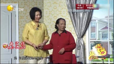 小品《金牌月哥》郭冬临应聘月哥
