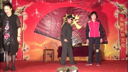 戏曲小品《穷爸爸和富妈妈》标清