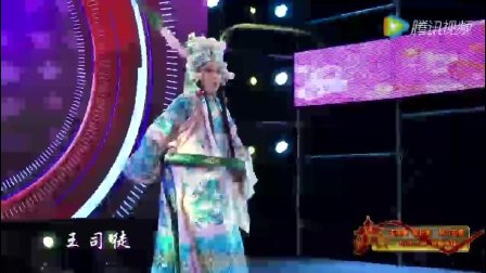 蒲剧《小晏》国家二级演员