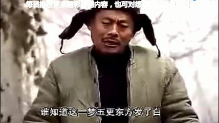 安徽民间小调《俩光棍赖账》真搞笑