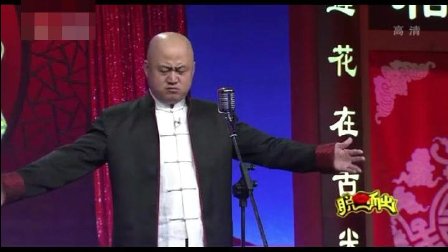 搞笑单口相声《狮子敢牵》但就怕狗