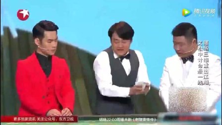 爆笑小品《 三人斗地主中计命悬一线》标清