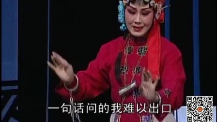 蒲剧法门寺(下)字幕版