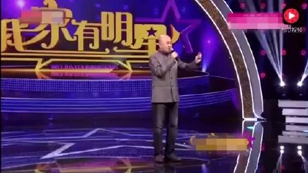 方清平单口相声之《我生病了》， 真是笑死我