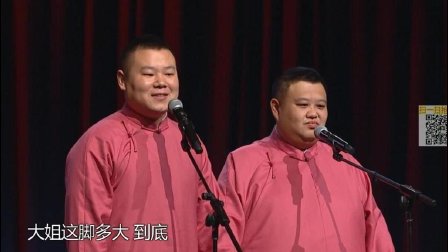 布里斯本 2017《孙悦媳妇给他生了个弟弟》