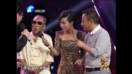河南坠子《吹牛》老先生下载