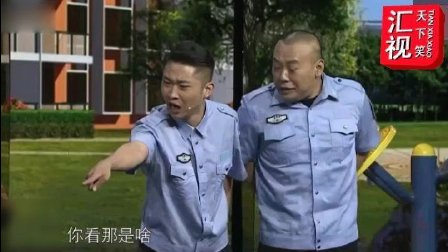 金霏 陈曦 赵亮小品《垃圾风波》， 关于垃圾