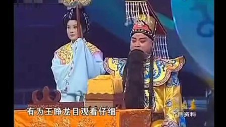 高人唱河南豫剧《打金枝》百听不厌 味道太