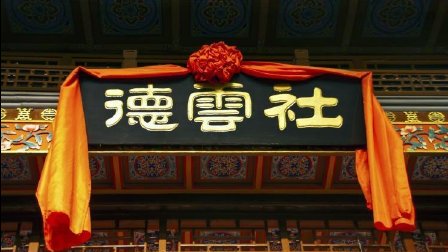 相声《我要闹绯闻》2动漫版