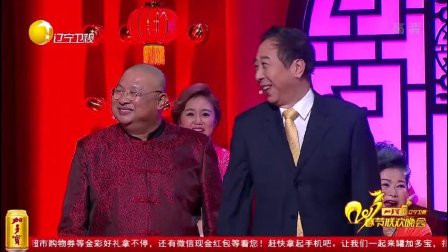 小品《乡音总关情》京剧《迎来春色换人间》