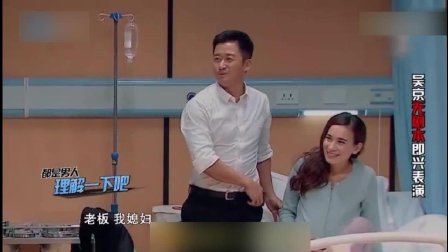开心剧乐部小品《妇产科风云》爆笑全场