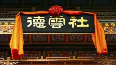 德云社郭麒麟于谦相声《一日为师》郭麒麟调