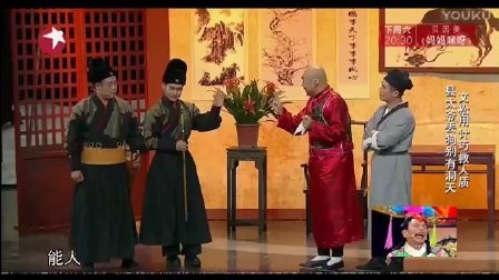 潮汕小品《最佳搭档》