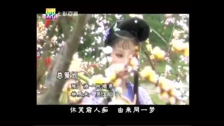 《戏曲连续剧(越剧)红楼梦》全字幕版 第30