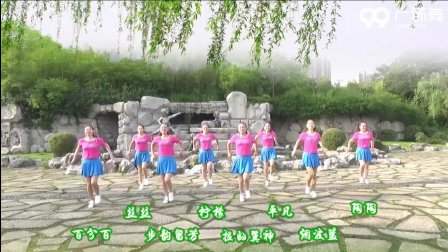 格格广场舞感到《幸福你就拍拍手》