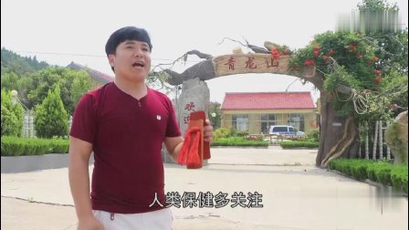 莲花落《怒唱直播那女人》说的太对了高清