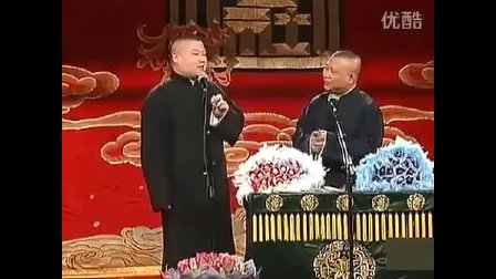 最新经典相声回顾《我要幸福》德云社最新段