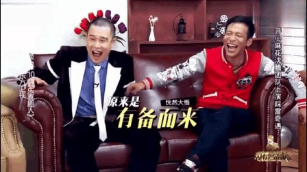 沈腾艾伦这小品全程爆笑 台下小沈阳宋小宝