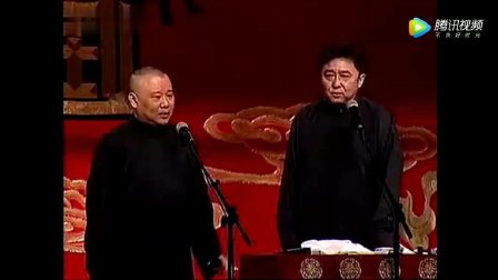 2017郭德纲于谦最新相声 一句一包袱 太逗了