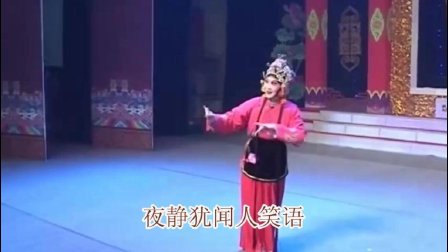 黄梅戏《牛郎织女》到底人间欢乐多