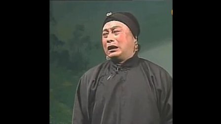 豫剧小调 喜剧《婆媳之间》