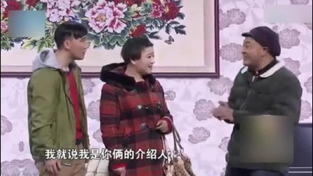 杨树林小品《过年》爆笑全场下载