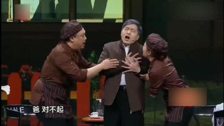 小品《好久不见》爆笑全场