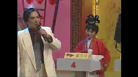 河南戏曲小品《非常婚配》
