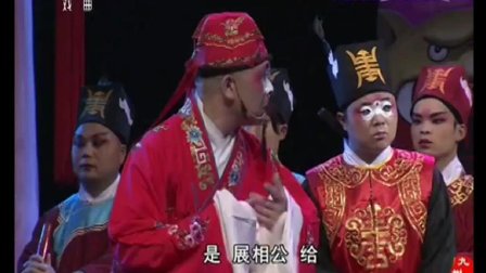 豫剧《三愿意》牛得草老师的表演估计无人能够超越下载