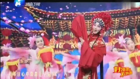 曲剧《王宝钏》方素珍  梨园春