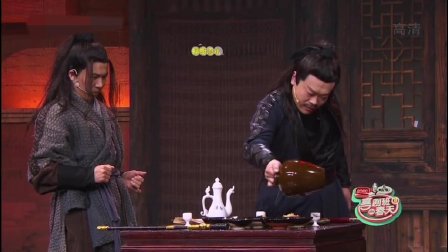 喜剧班贾玲的春天陈相杉天一小品《有间客栈
