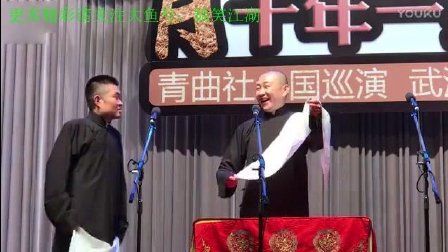 青曲社十周年巡演武汉专场《买卖论》