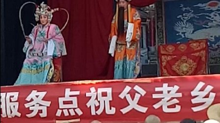 田华 豫剧《黄鹤楼》选段