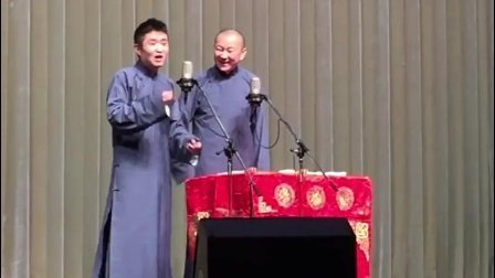 相声《女老师姓焦》越来越污了他俩