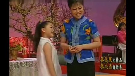 戏曲小品《对门儿》范军 秦梦瑶下载