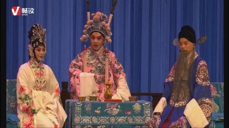 张建国 梁曦点评京剧《小宴》