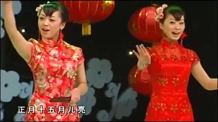 河南坠子《观花灯》