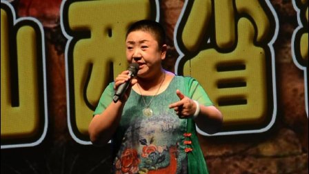 晋剧清唱《戏曲宝典降国华摄于原平屯瓦村》