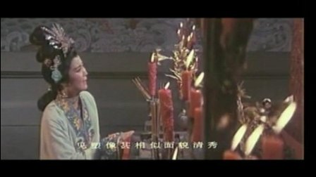 河北梆子《哪吒》选段14 见塑像甚似面貌清