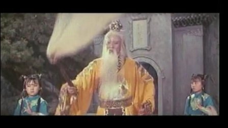 河北梆子《哪吒》选段13 太乙真人为哪咤制