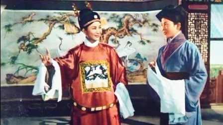 黄梅戏《女驸马》经典选段 老艺术家严凤英