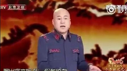 单口相声我只服方清平 太搞笑了