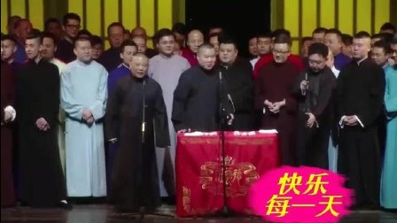 德云社小岳岳打师傅 于谦在一旁起哄 郭德纲