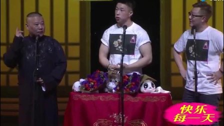 德云社烧饼对郭德纲的表现十分不满意 差一