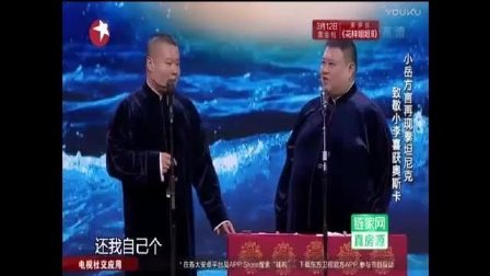 相声小品《非一般的爱情》高清