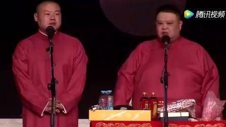 岳云鹏被春晚毙掉爆笑相声《问路》
